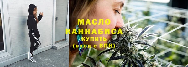 трава Бугульма