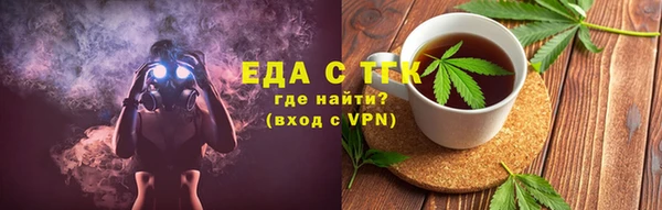 кокаин Бронницы