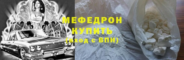 COCAINE Бородино