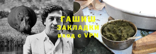 COCAINE Бородино
