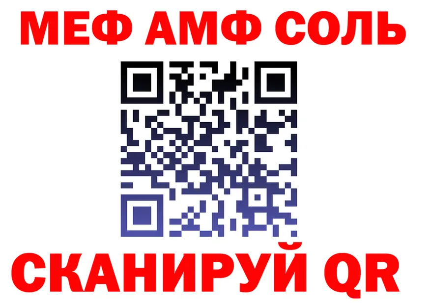 Меф VHQ как войти это KRAKEN Бахчисарай