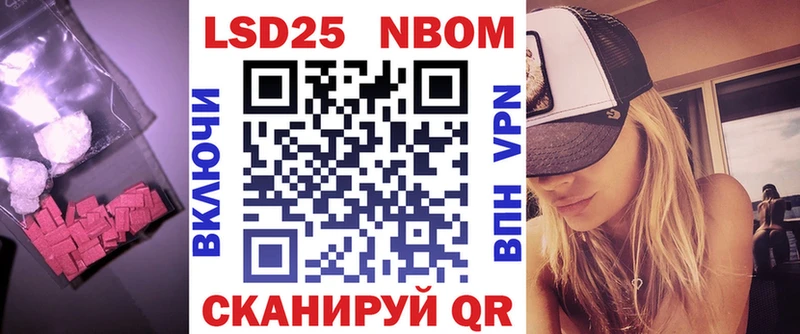 Купить закладки  Бахчисарай  LSD-25 экстази кислота 