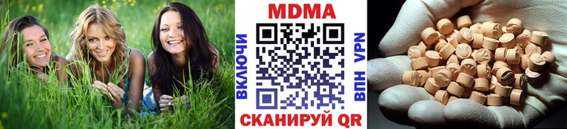 Купить закладки  Бахчисарай  МДМА молли 