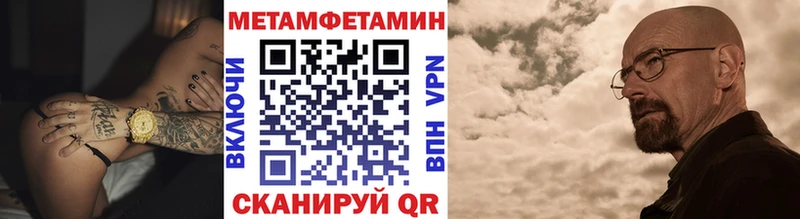 Первитин пудра  Купить  Бахчисарай 