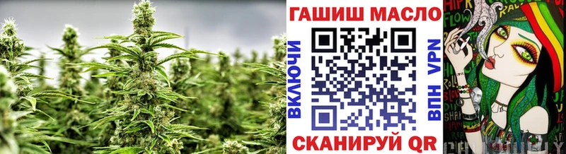 Купить закладки  Бахчисарай  ТГК вейп 