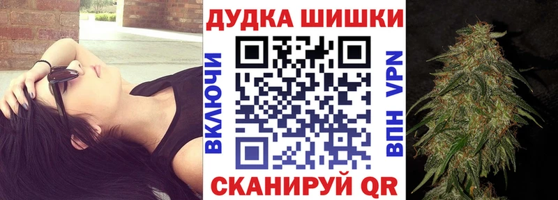 Купить где  Бахчисарай  МАРИХУАНА Amnesia 